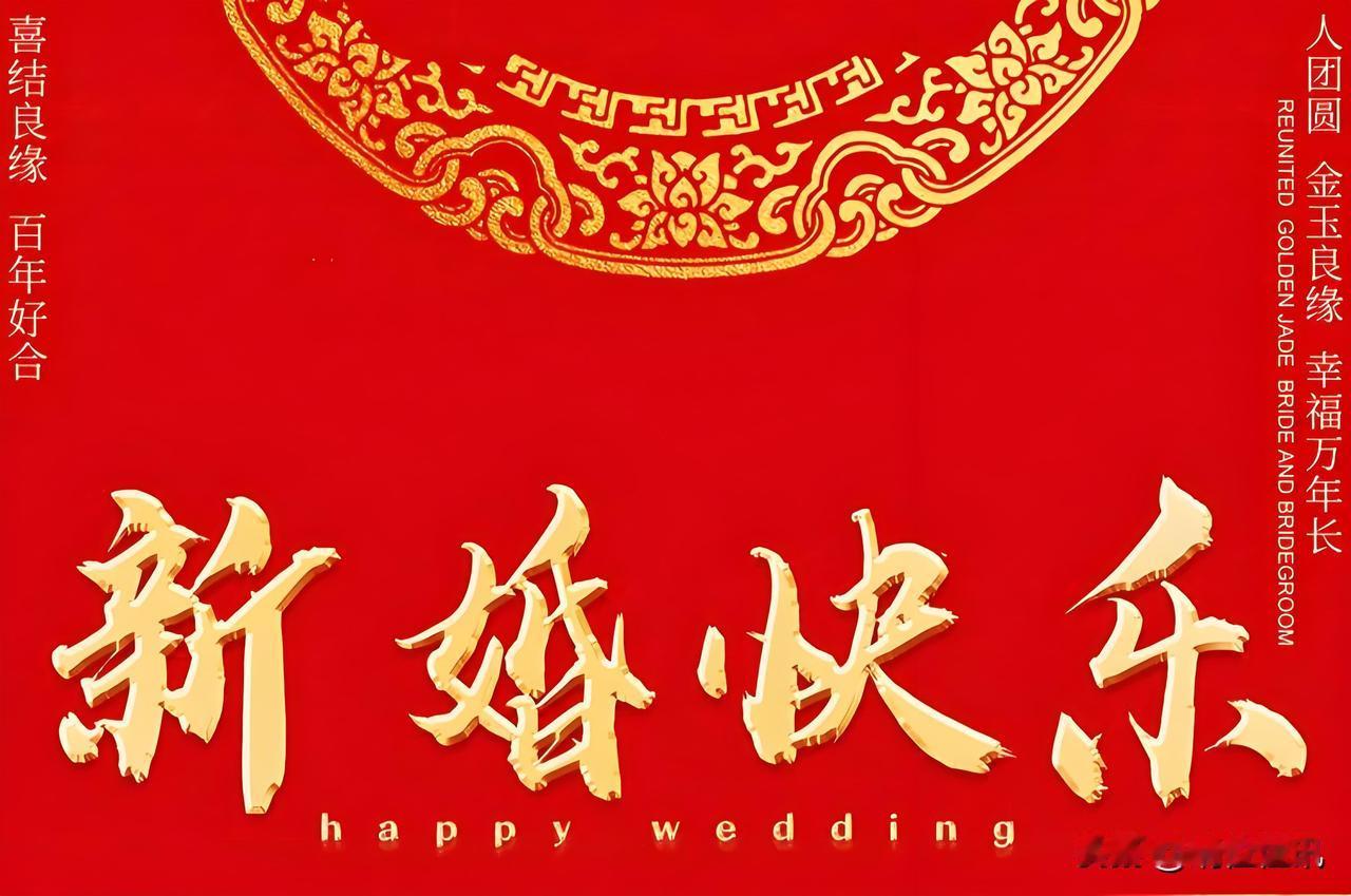 主婚人婚礼致辞！
 
尊敬的各位来宾、各位亲朋好友：

节日快乐！

我们刚刚度