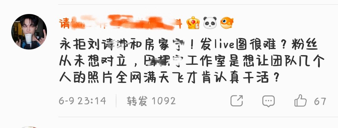 吓哭了 