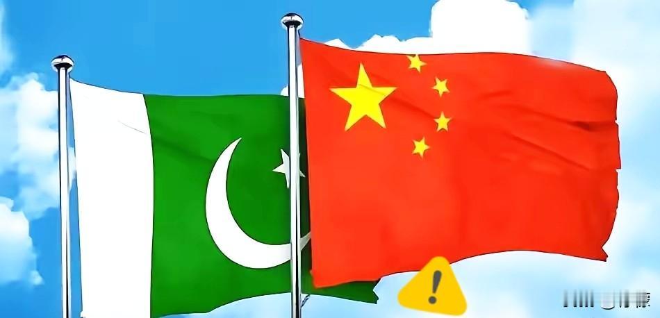 巴基斯坦宣布：
加入由特朗普担任主席的“和平委员会”！就在同一天，中方外交部亮明