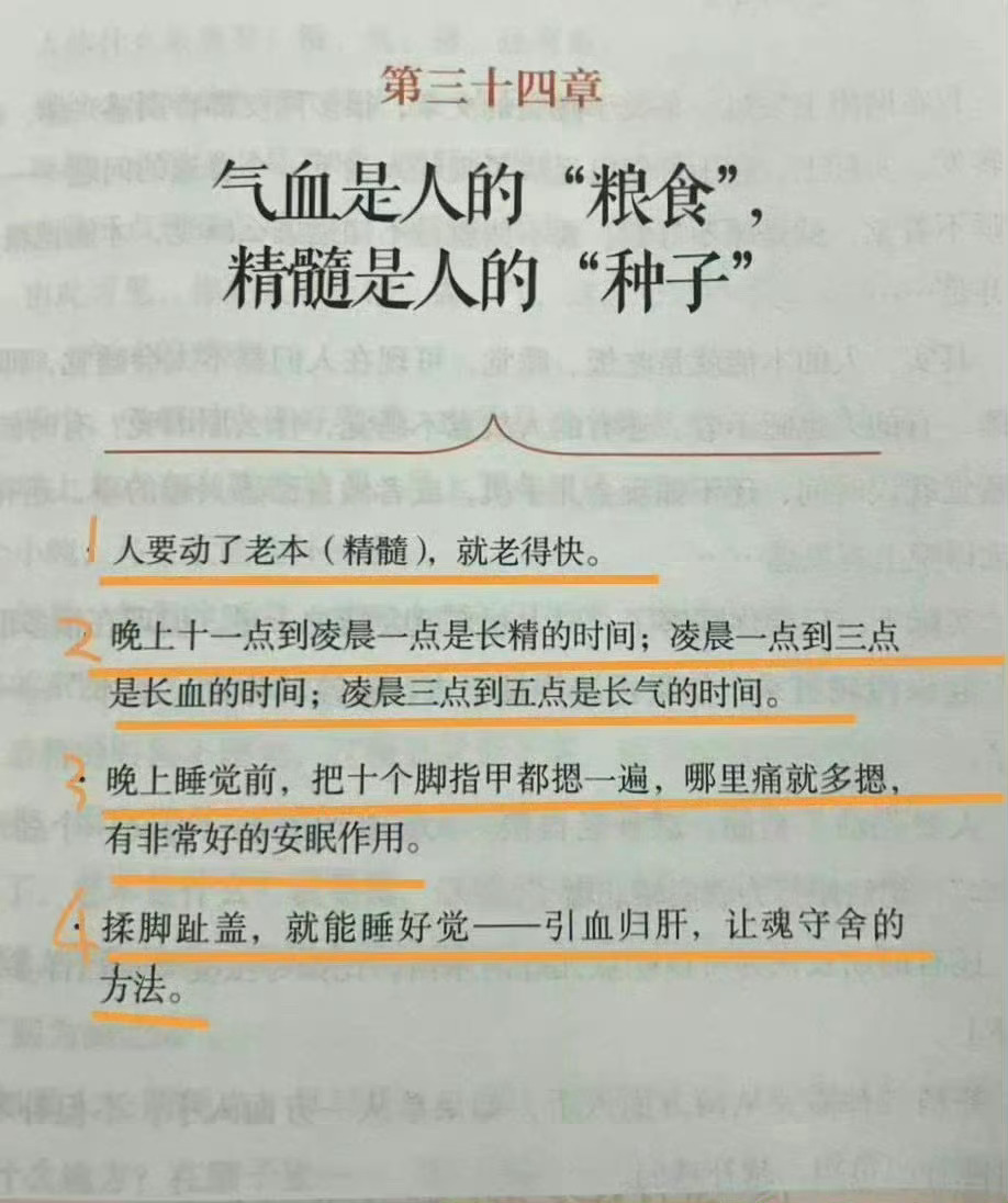 人要动了老本，就老的快~ ​ ​​​