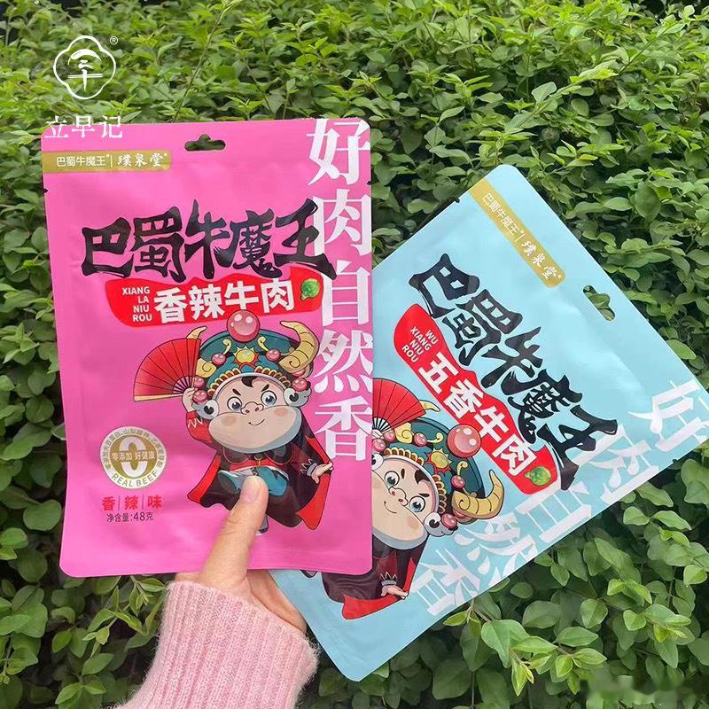 好久好久好久没有抽过奖了，趁着普天同庆的日子，必须任性的抽个奖（老早就想这么干了