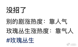 每天都是骂骂咧咧的，为了小贝硬扛的还有谁 