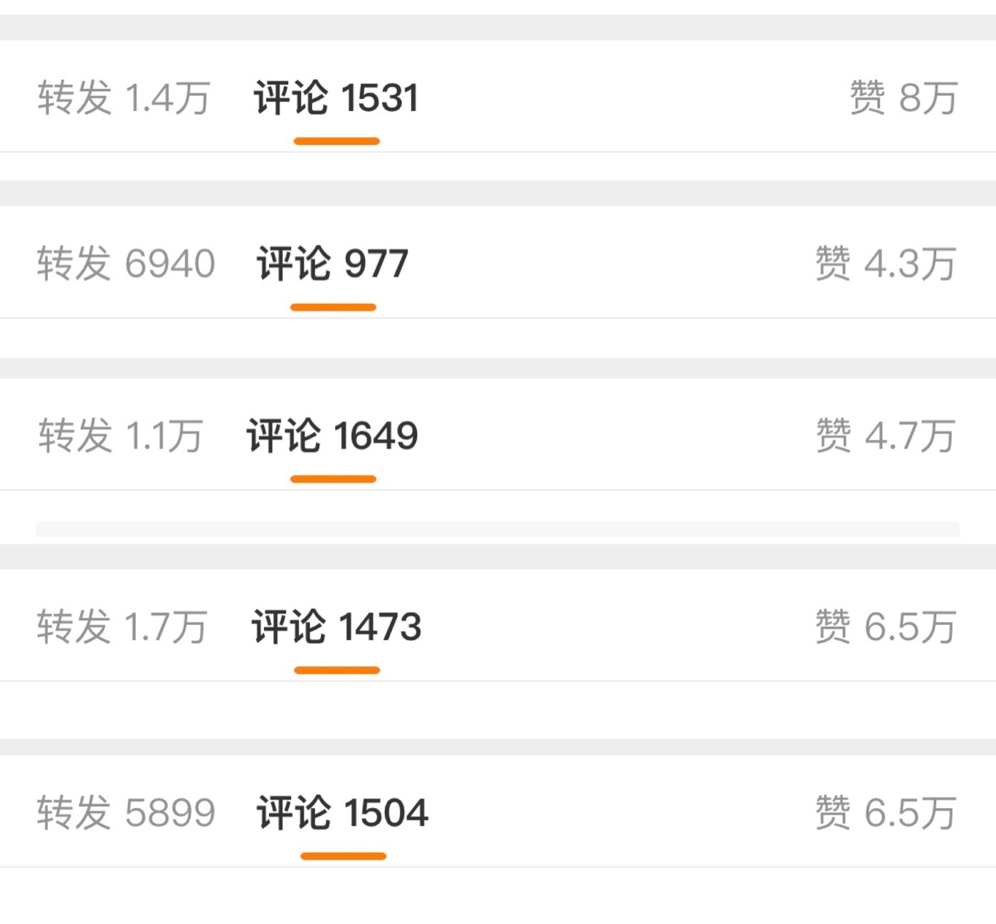 这就是苏新皓 穆祉丞养成系粉丝的战斗力 