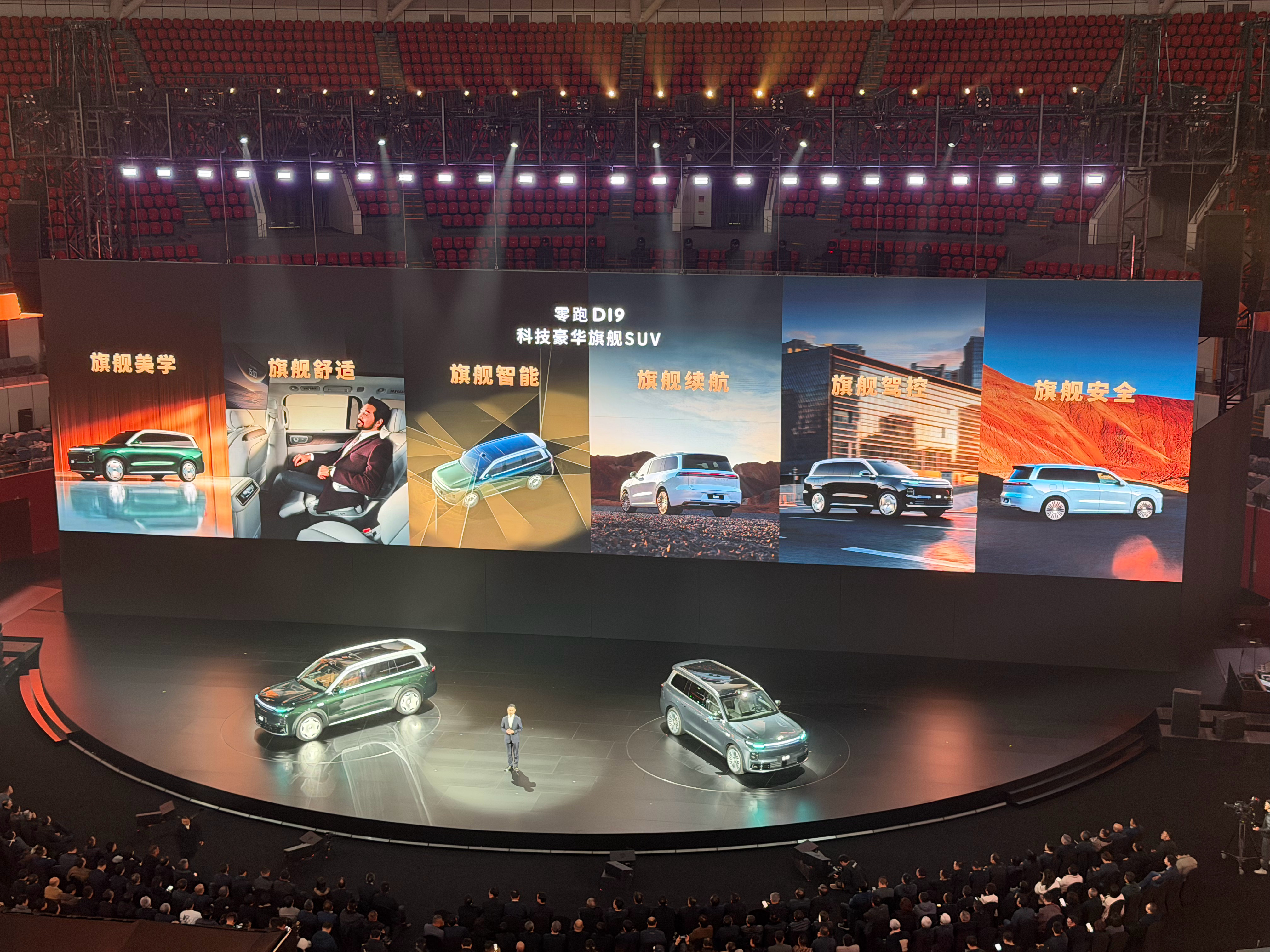 零跑D19来啦！零跑汽车十周年30万级科技豪华旗舰SUV，性价比直接拉满～ 颜值