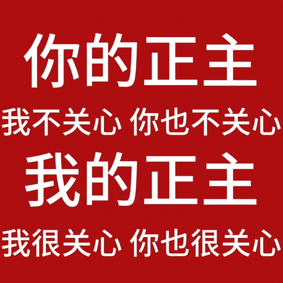 都来这条发，宣传我们战力值超高的何盼，粉丝都觉得自豪，只有黒子在假模假样心疼，这