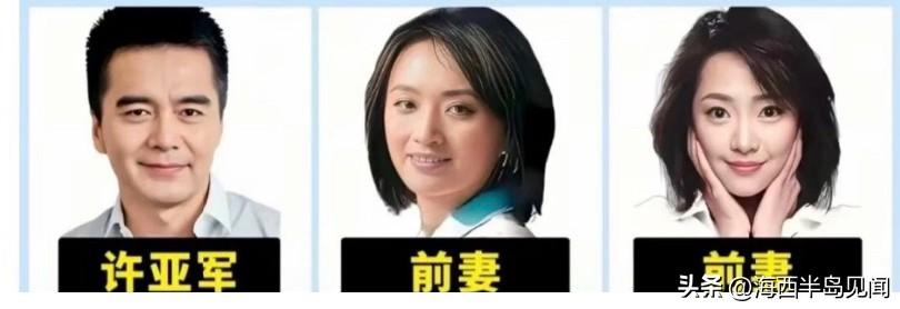 演员刘亚军的命真好，四次婚姻，每次妻子都愿扶他一把。首任妻子黄建萍，是同事，婚后