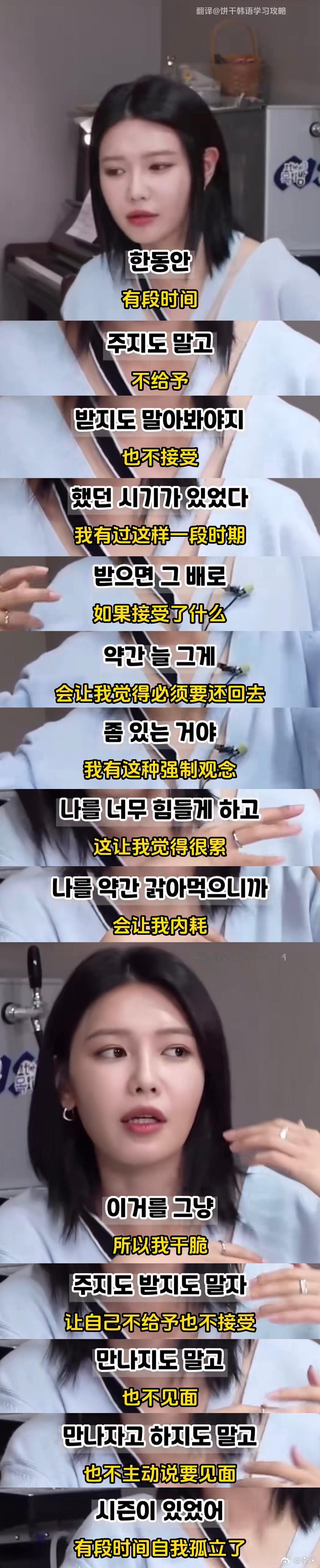 不给予也不接受的“自我孤立”状态。 ​​​