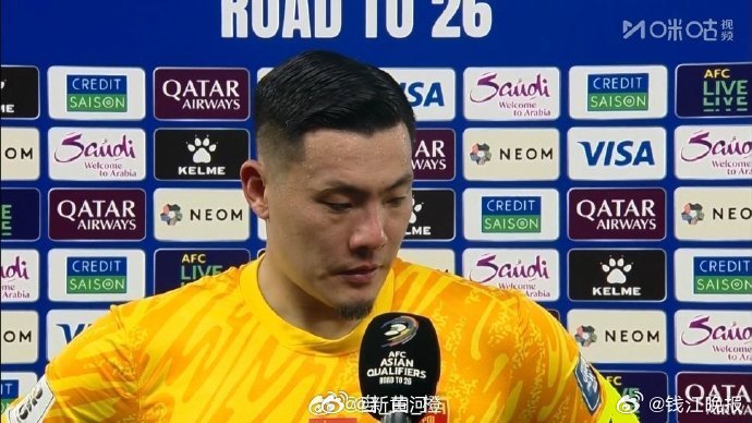 #国足无缘2026世界杯#【王大雷谈此次输印尼：很遗憾】世预赛亚洲区18强赛C组