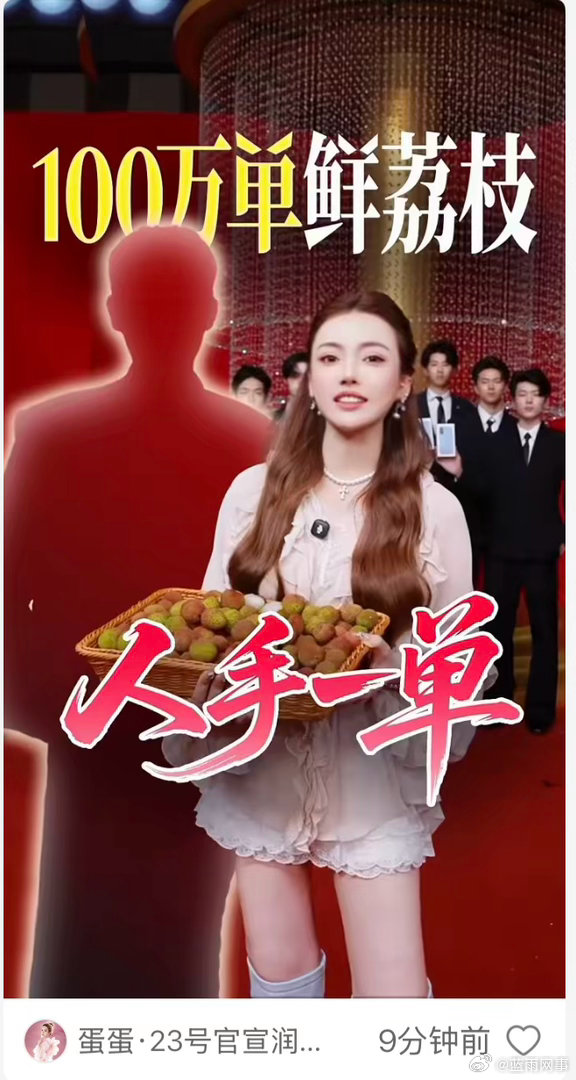 在平台的纵容下，蛋蛋这个虚假宣传的程度越来越夸张了！ 