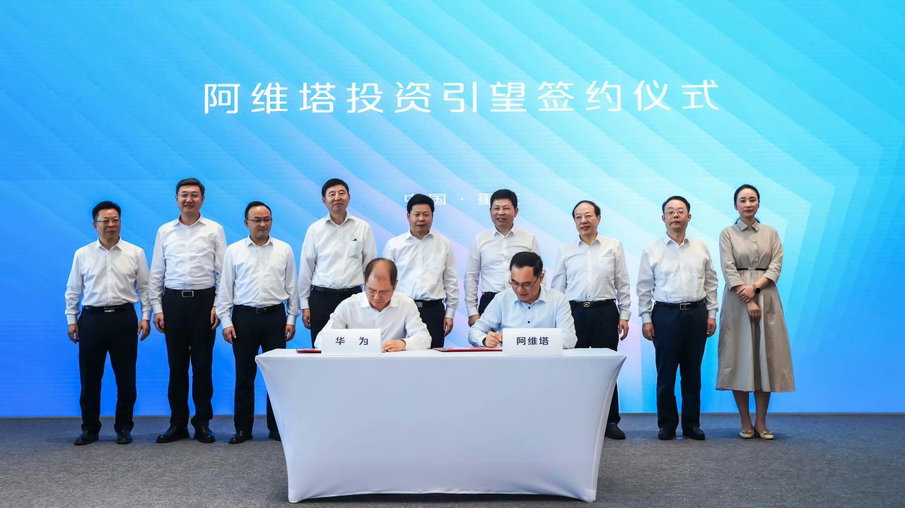 完成115亿元投资款支付！阿维塔成功完成对华为引望公司10%股权的收购。

就在