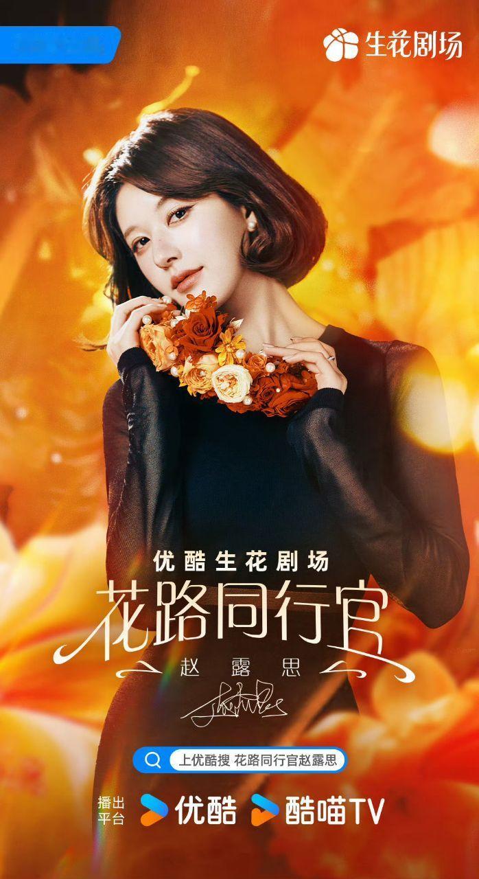 #娱乐[超话]##赵露思微卷短发侧颜##赵露思珍珠耳环look#赵露思珠帘玉幕！