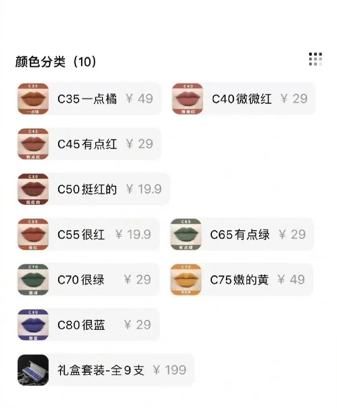 简直就是直男们的福音 