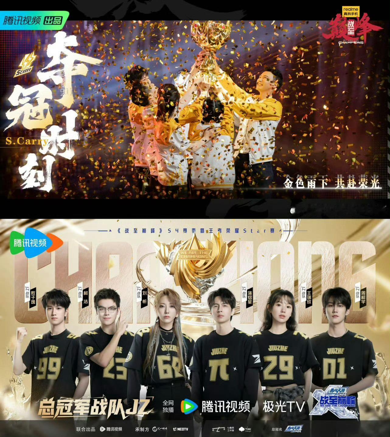 敖子逸战至巅峰第一位双冠王 四年磨一剑，双冠铸传奇！敖子逸从青涩少年成长为团队支