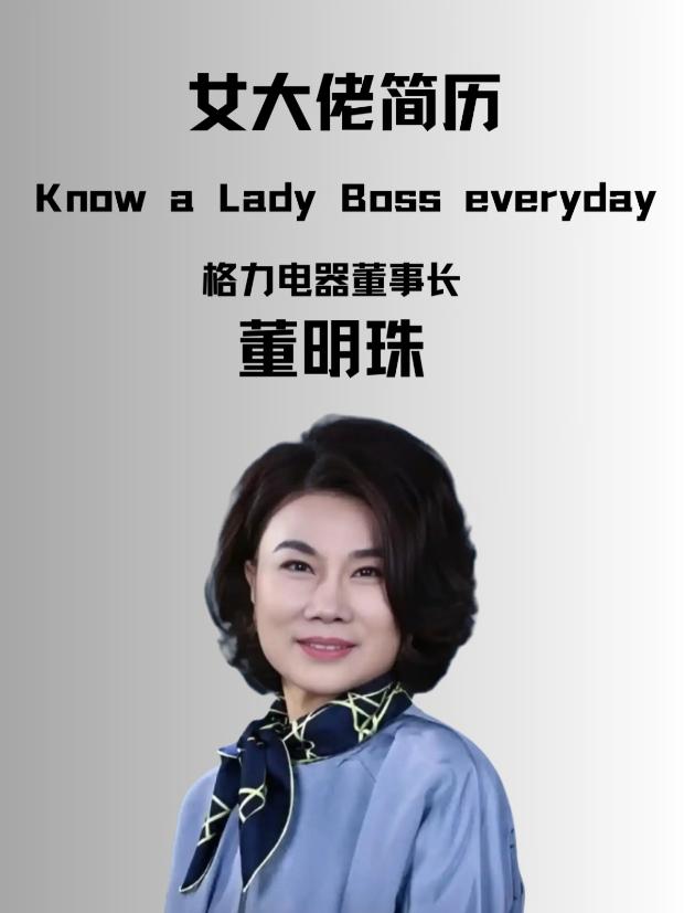 看到董明珠在黑瞎子岛的雪地里直播，我是真的被震撼到说不出话！
 
72岁啊，别人