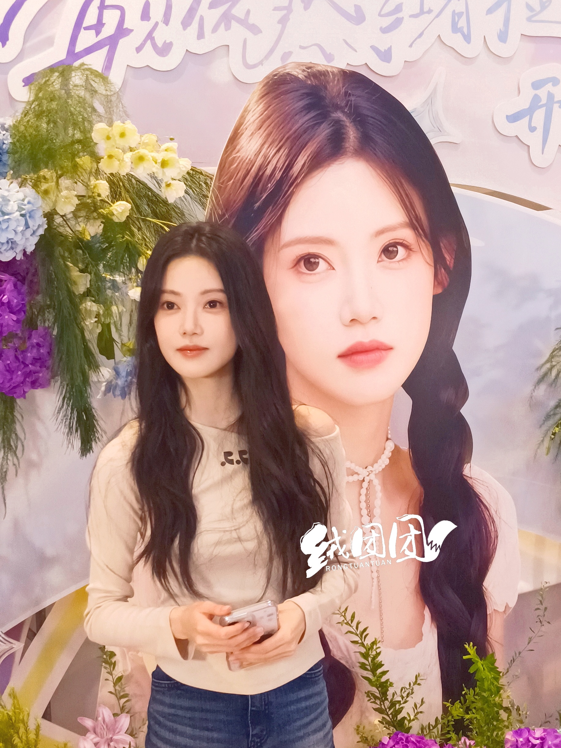 珍妮的小确幸 szn 孙珍妮再见依然红着脸 【7.16 再见依然红着脸 祝云雀开