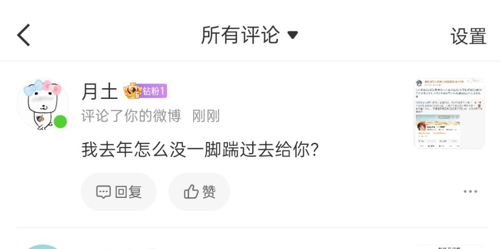 卧槽钻粉爸爸