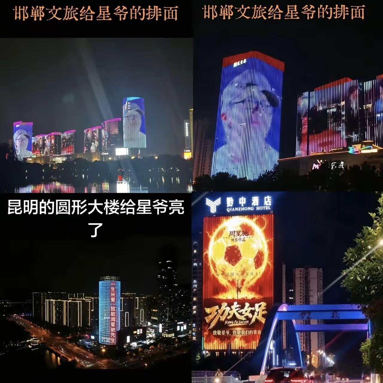 周星驰《功夫女足》凭啥被文旅和军媒齐刷刷力挺？央视直接发文说“以功夫破局，以初心