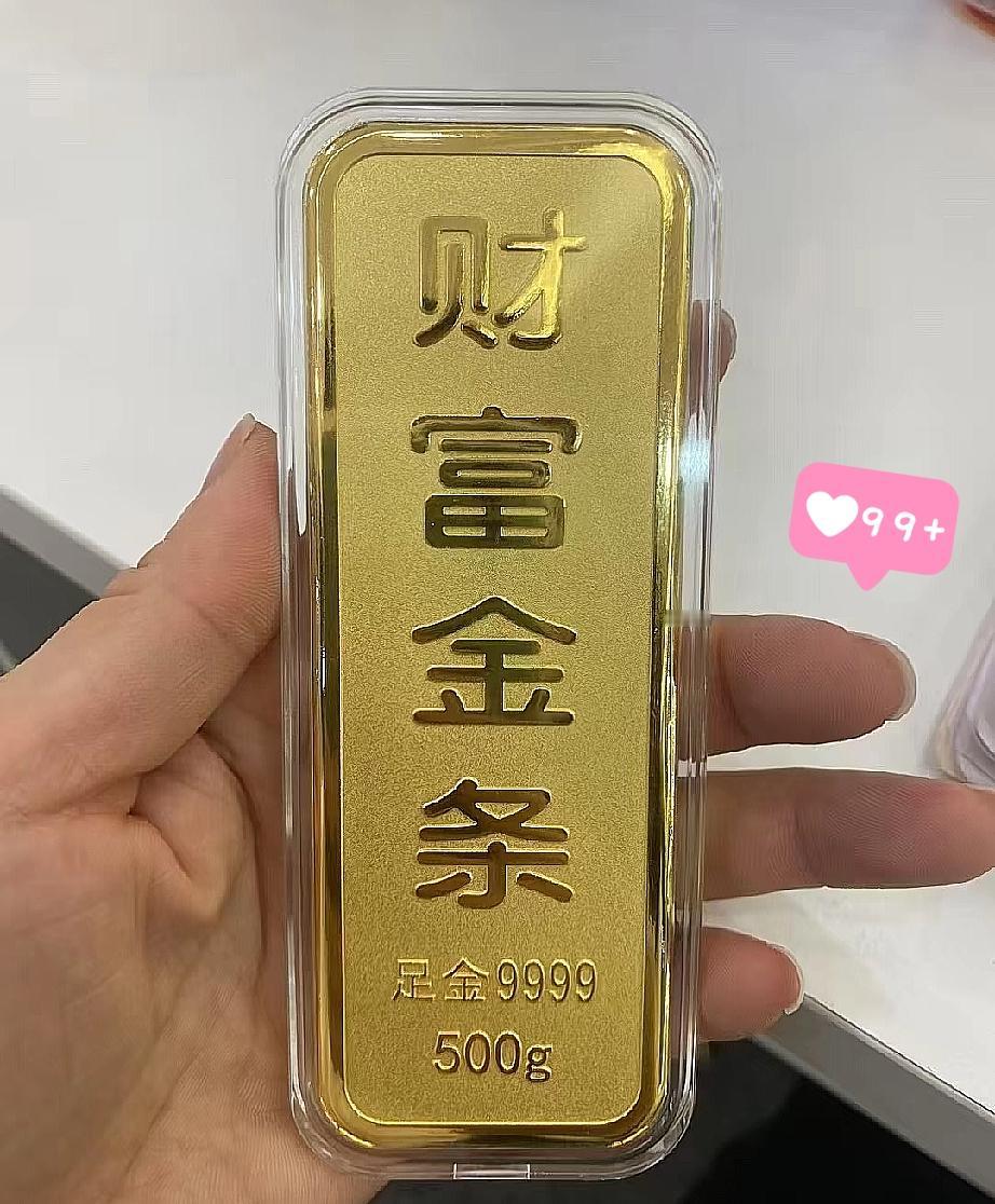 看了今天的金价，
我真是气不打一处来，
昨天金价911一克，今天开盘居然
还是9
