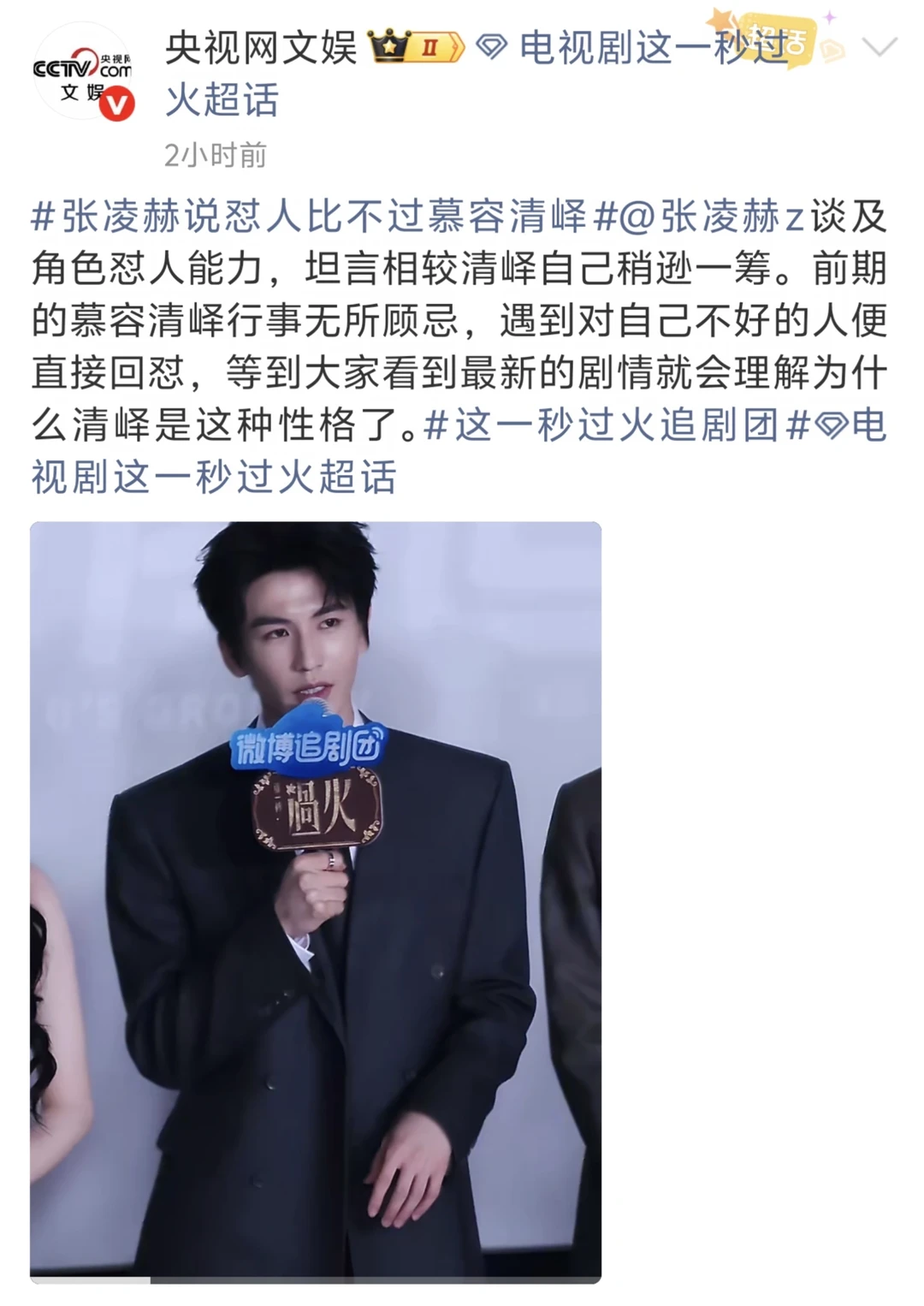 就喜欢慕容清峄怼天怼地的性格