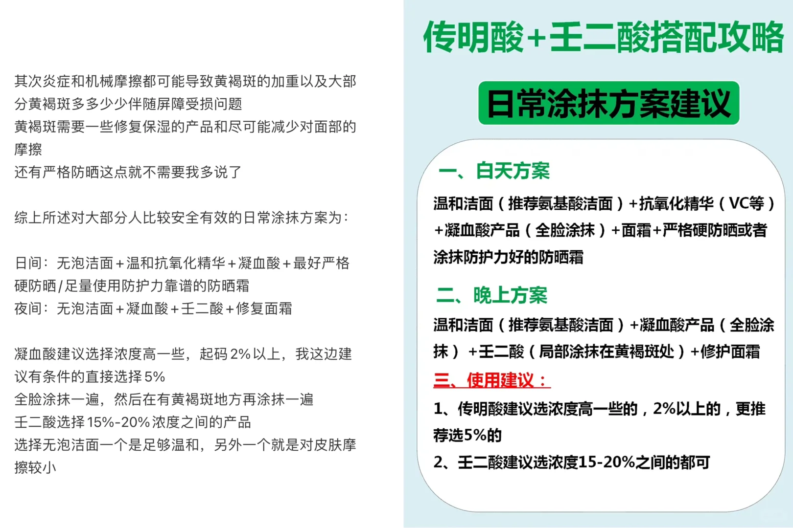 你干脆把我原文直接截图贴自己功课吧