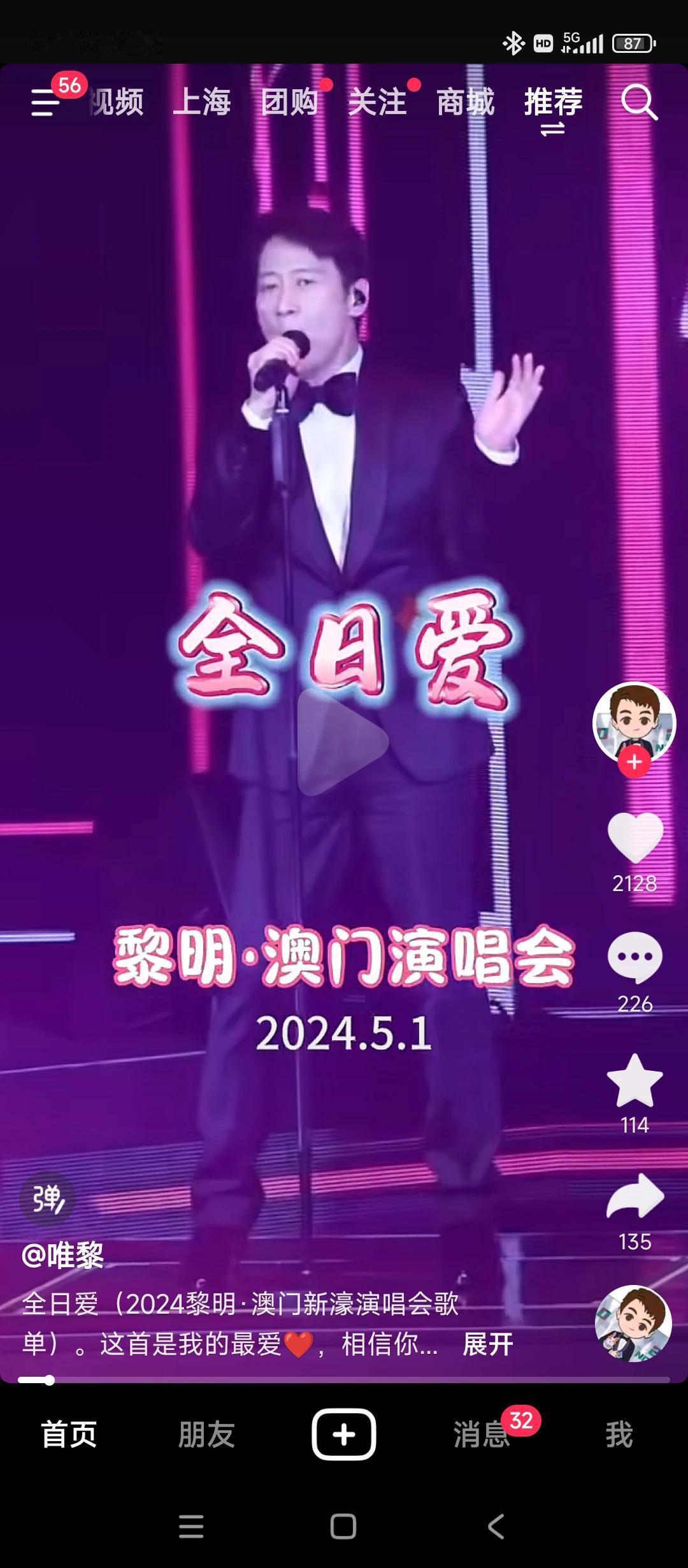 天王黎明又开始演唱会了
黎吹要不要过来说一下退出
