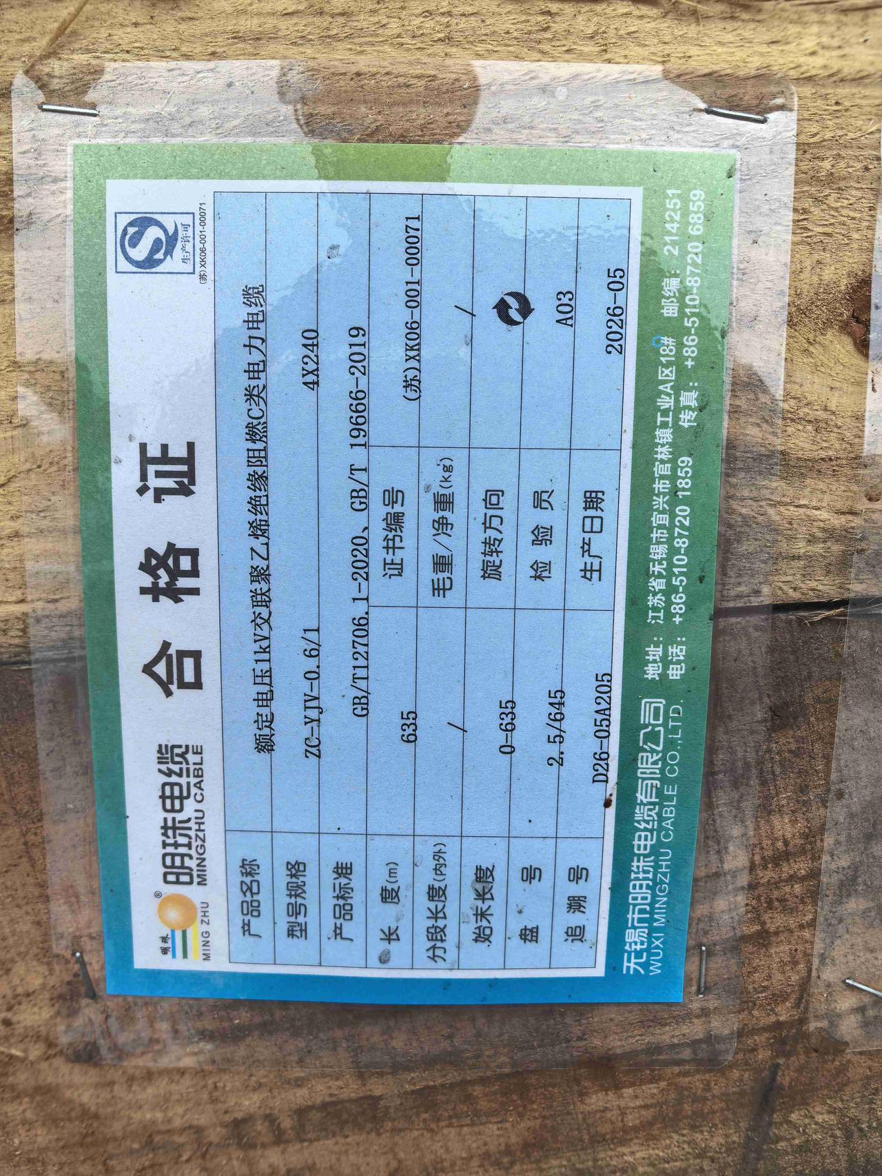 我的今日状态：😁轻松愉快
我这里的天气：☀️晴天