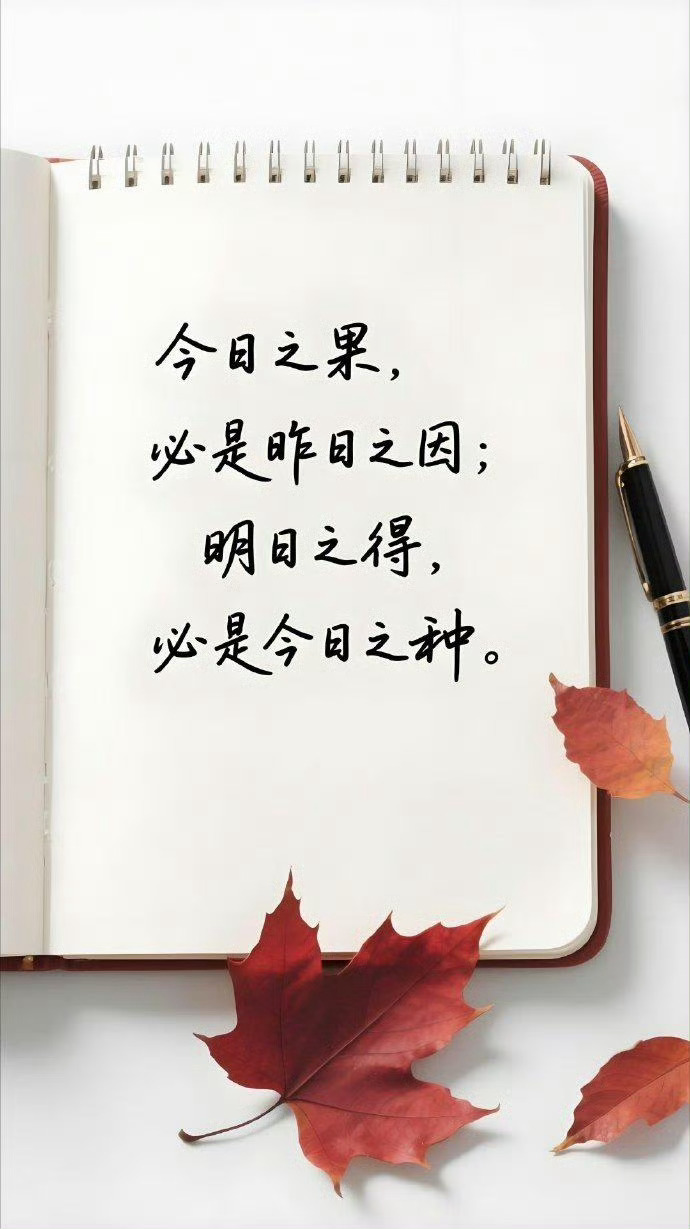 人生不会太过圆满， 求而不得未必是遗憾 ,好多东西都是，塞翁失马焉知非福。 
