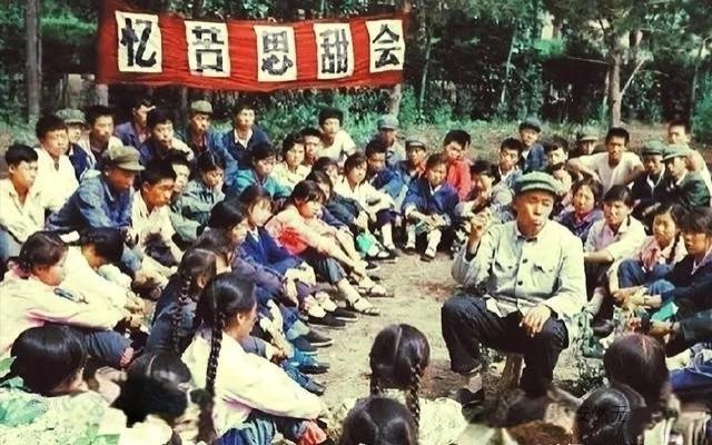 晒晒年代感的老照片我在农村插队时参加过这样的忆苦思甜会，后来招工进了工厂也有过类