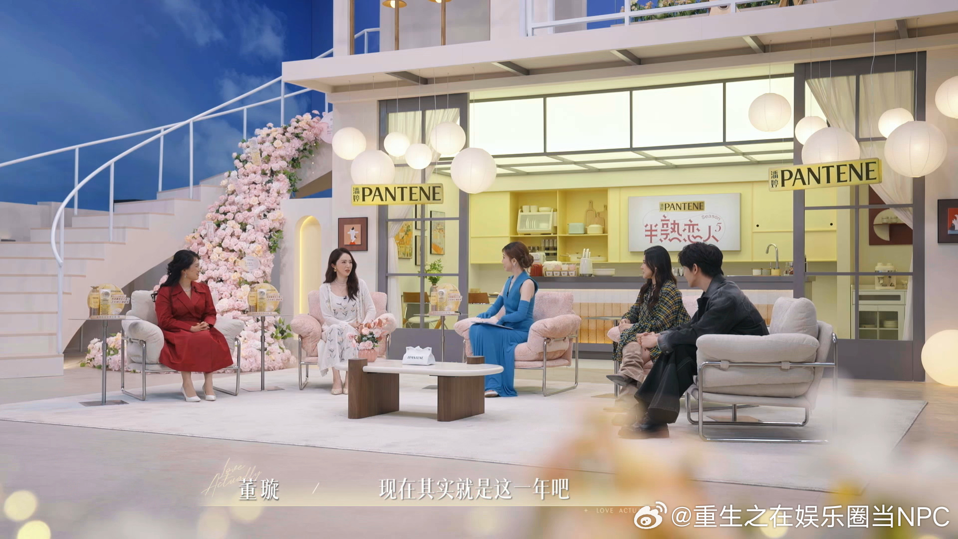 董璇说自己情感经历丰富董璇自曝婚前聚少离多，婚后直接把一整年过成热恋期～和张维伊