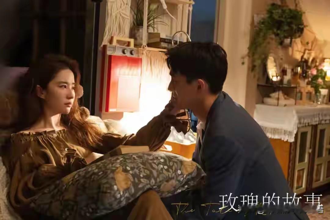 玫瑰和庄国栋、方协文、傅家明和何西。除了方协文，另外三个她都是爱的，和他们在一起