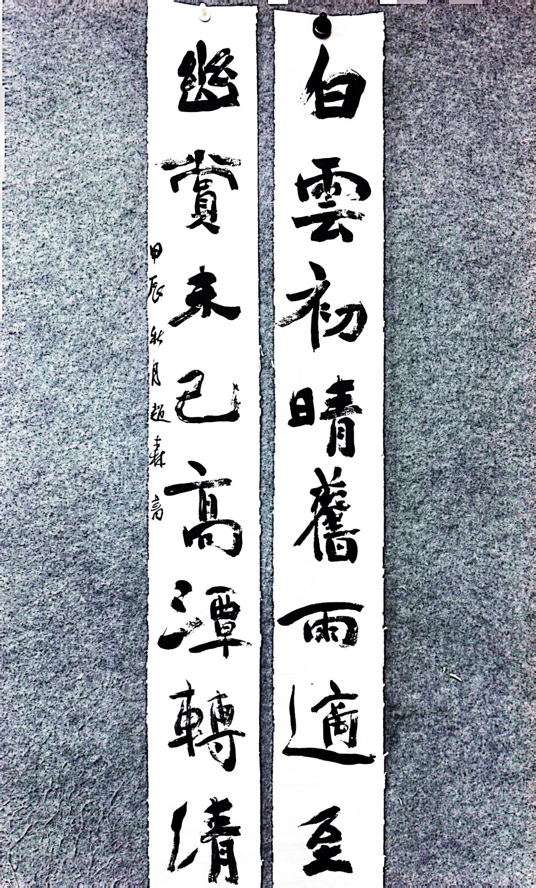 白云初晴旧雨适至