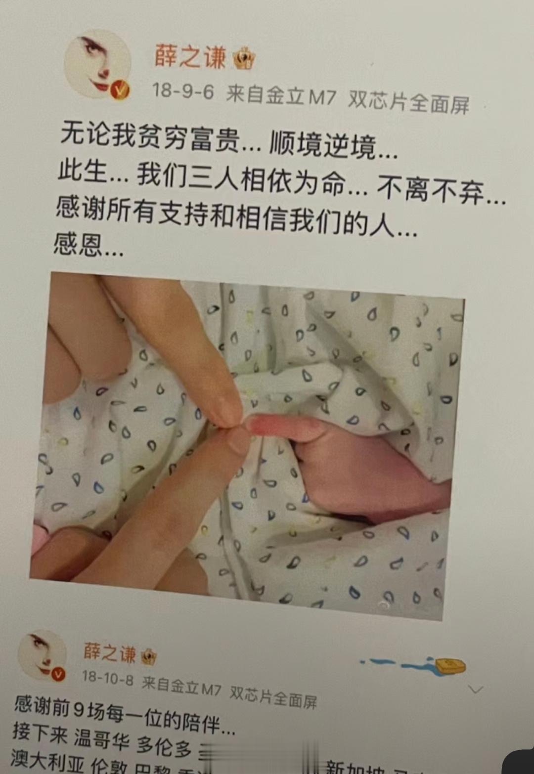 一个热知识薛之谦都5岁了，传下去，薛之谦儿子叫薛钟糕🙊#薛之谦竟然有儿子了# 