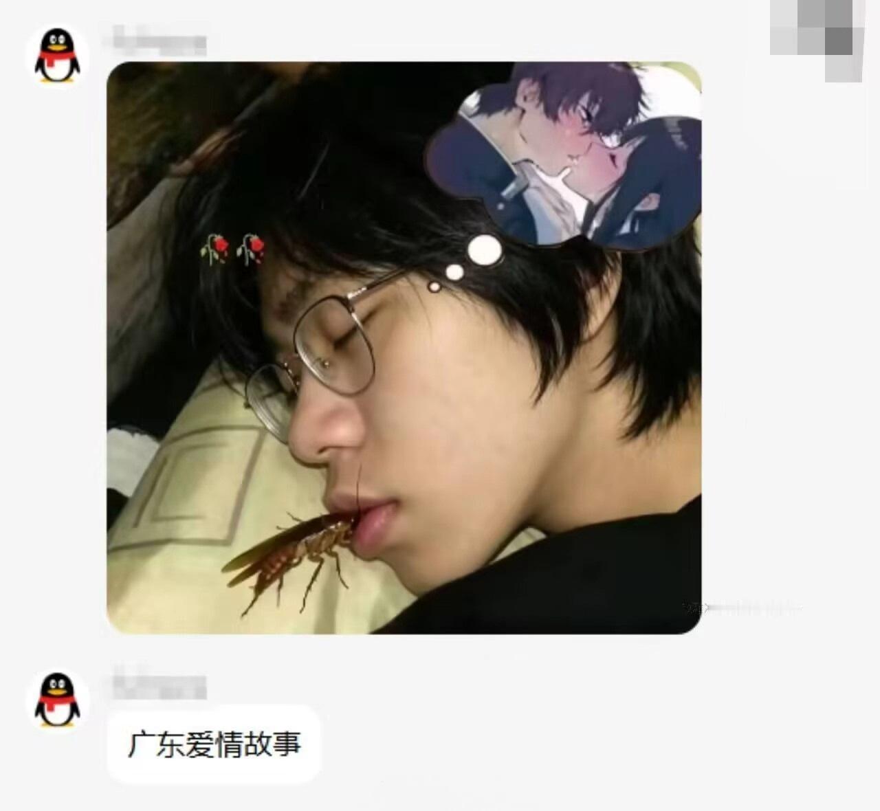我不行了 