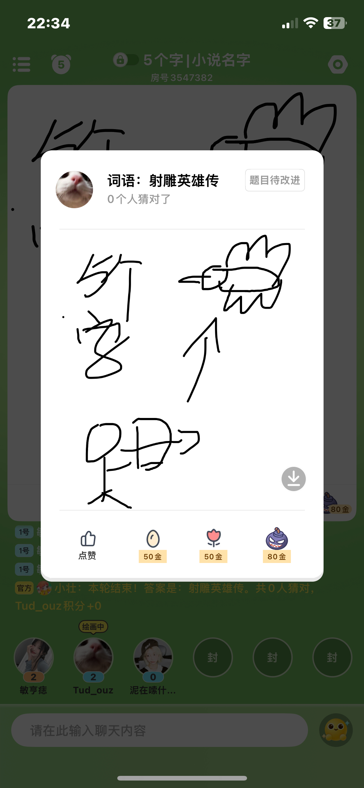 有像的地方吗？
