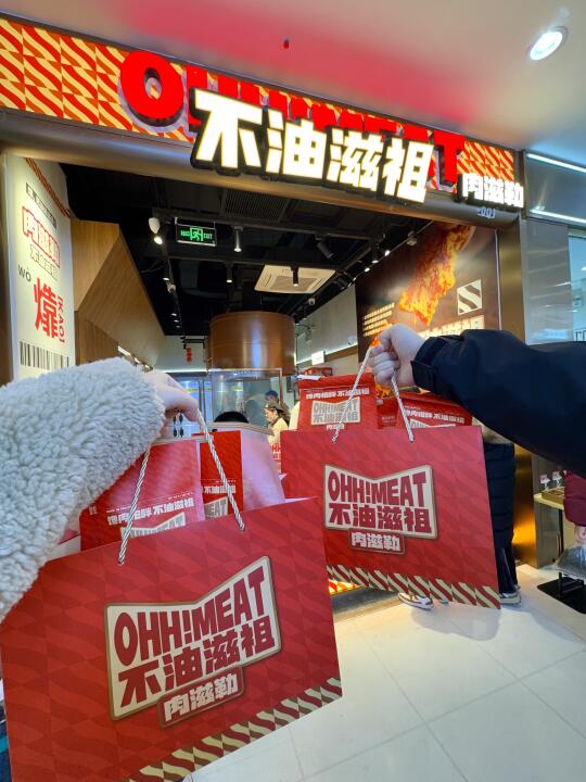 唯一的缺点：大连只有一家❗️香迷糊啦❗️