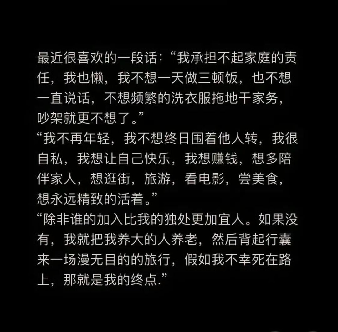 女性就应该这样潇洒的活着 ​​​