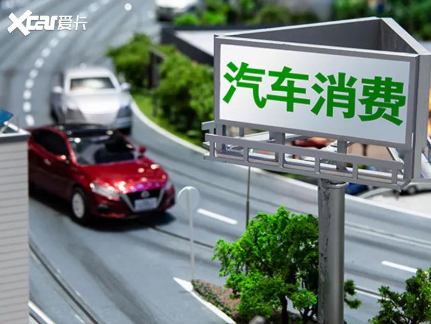 官方力挺新能源车，你还在等什么？
8月伊始，利好新能源汽车的政策扎堆出炉。不久前