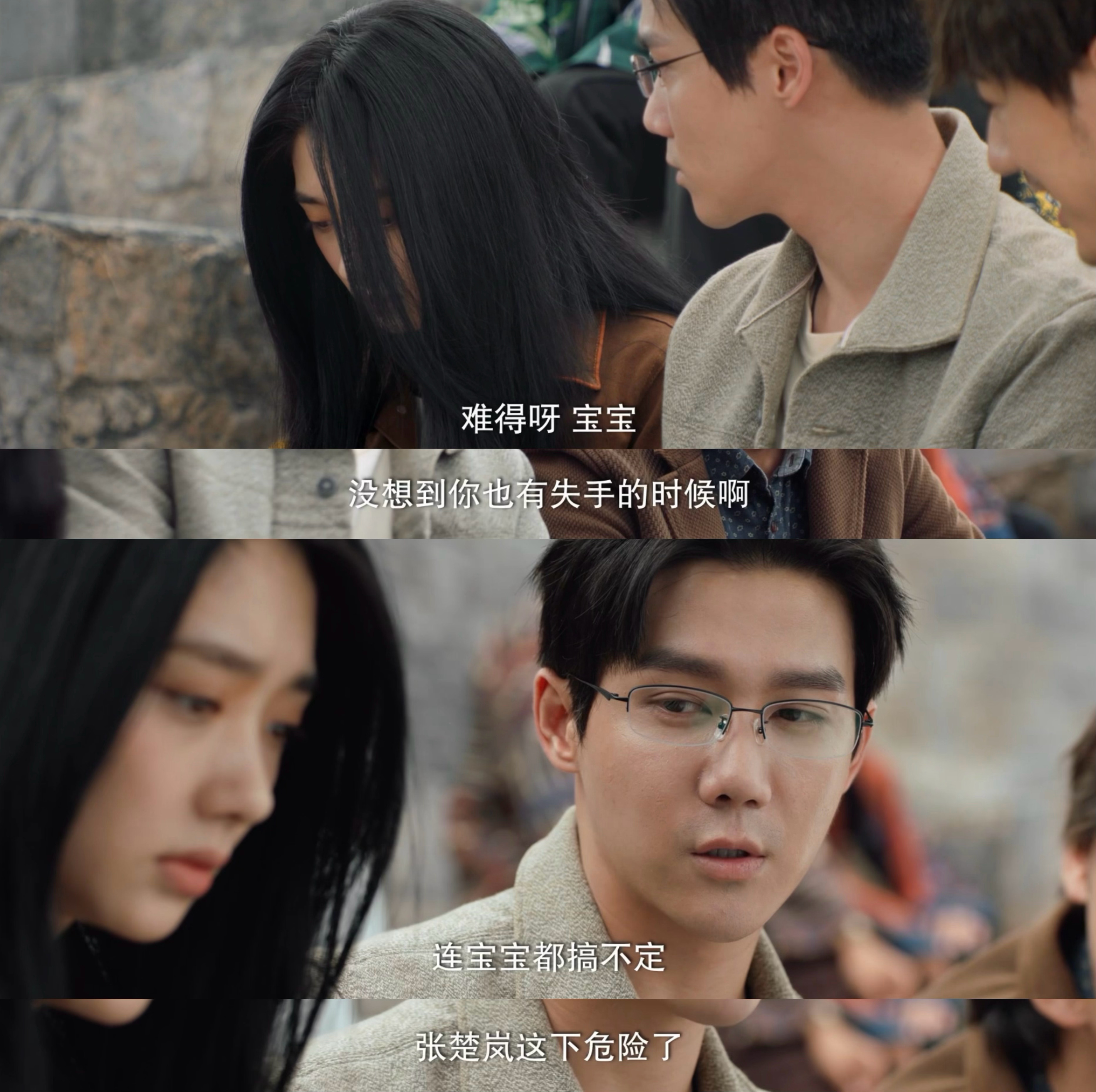 #侯明昊王影璐新剧他逃她追#赶快来看 在异人之下的精彩互动，抓人的戏码看起来也太
