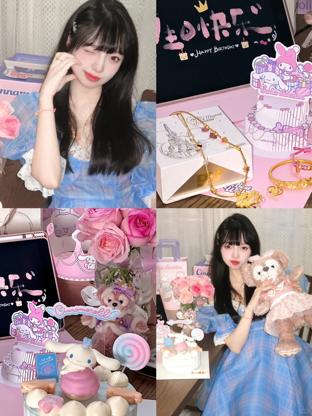 ♡ •ᴗ• ♡大孕妇在家过个小生日🧸🎂
