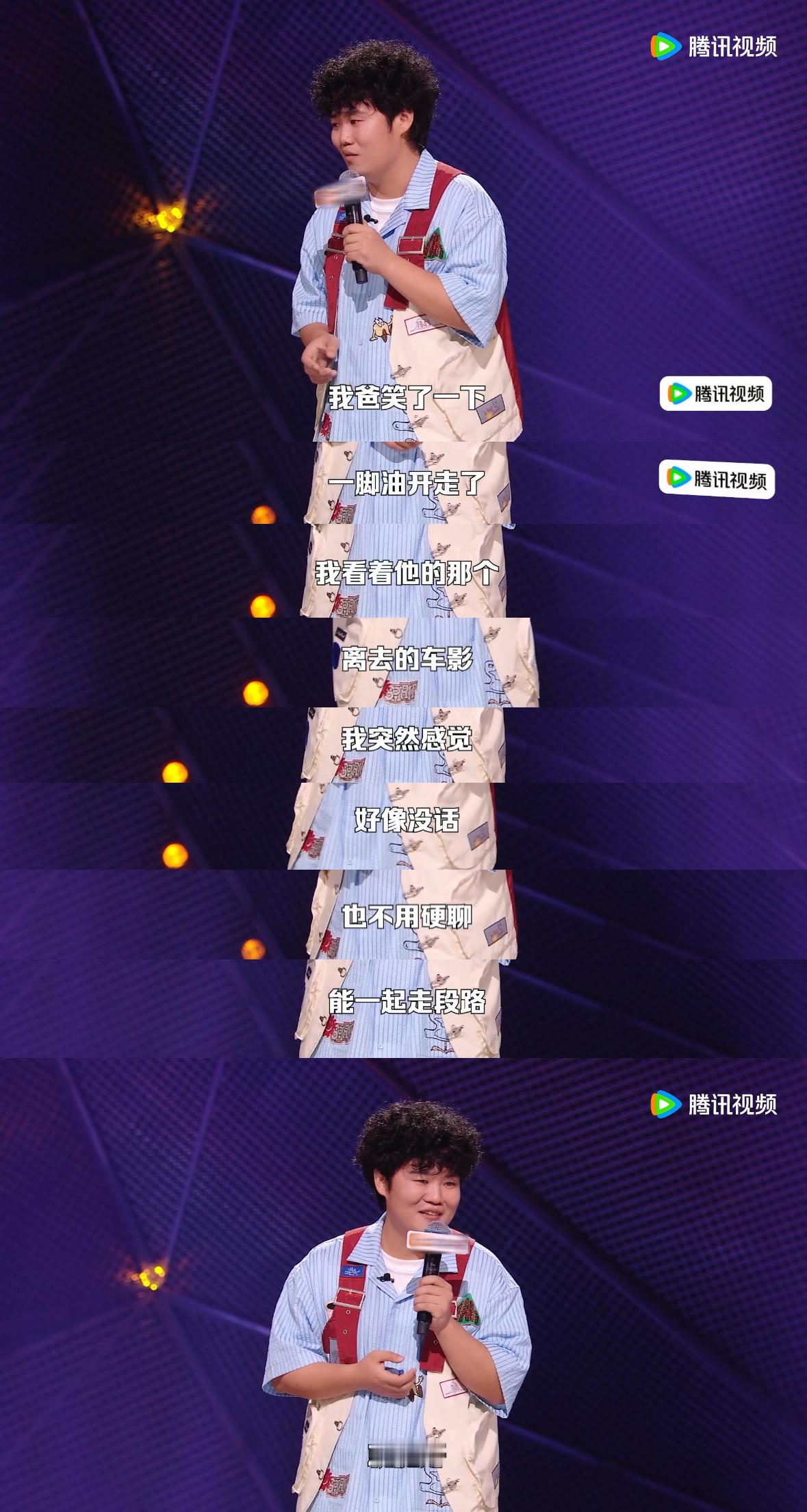 中国式父子不说爱却处处是爱 谁懂这种矛盾感！明明很亲近却无话可说，只能硬找话题，