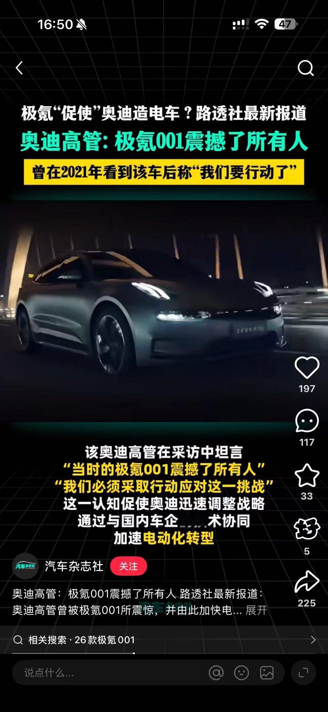 奥迪∶我绕了一大圈结果本来只需要心有灵犀一下隔壁自家兄弟就行了？抽象汽车商业评论