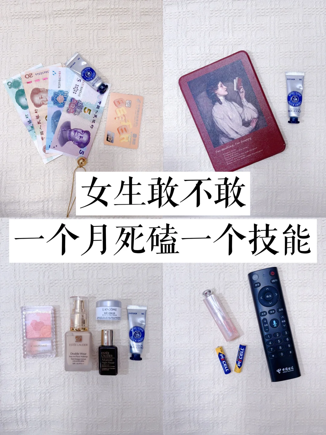 很变态但能变有钱的方法🔥，悄悄惊艳所有人