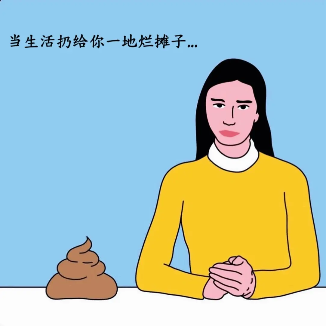 当我们认为余味苦涩 请你相信一切终有回甘