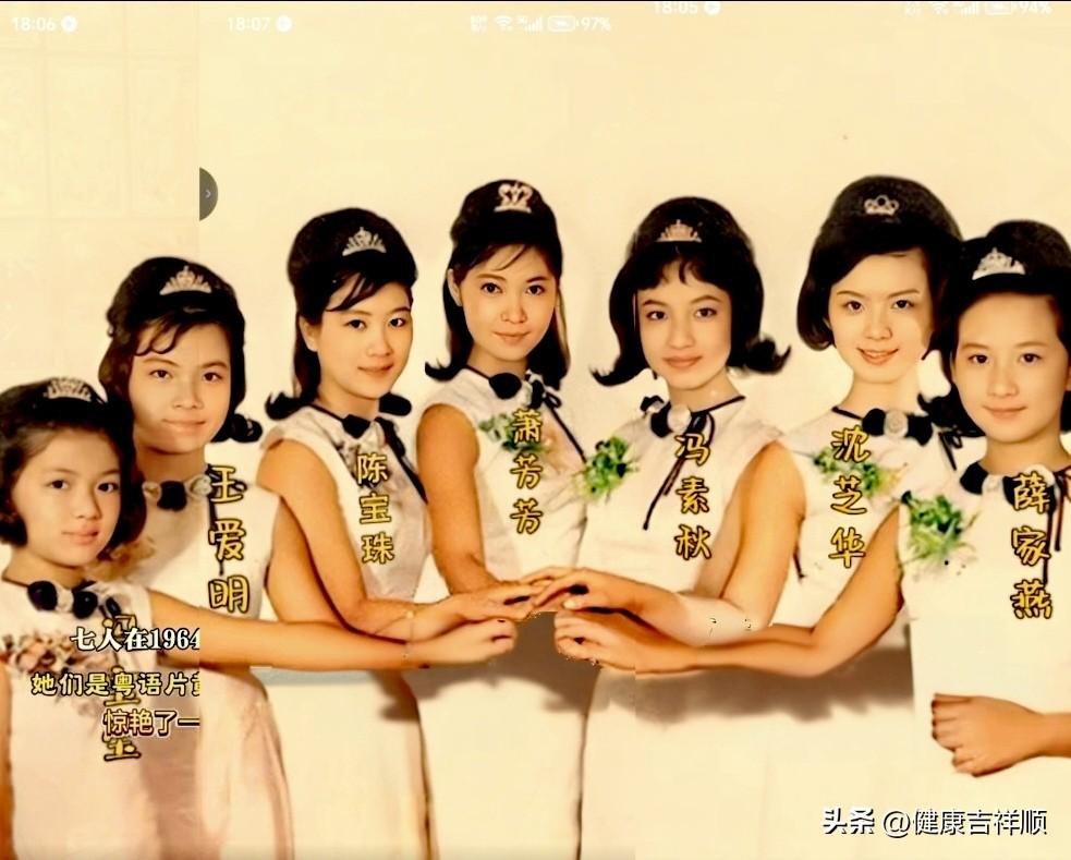 粤语影坛传奇七公主，跨越半个多世纪的友谊太难得了。
从青葱少女相伴走到暮年，容颜
