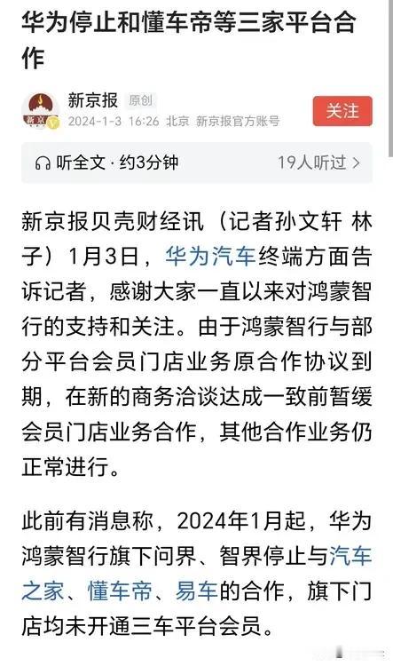 果不其然，经销商只有充值才能在三方平台上有比较多的正面信息。
之前写过自媒体，k
