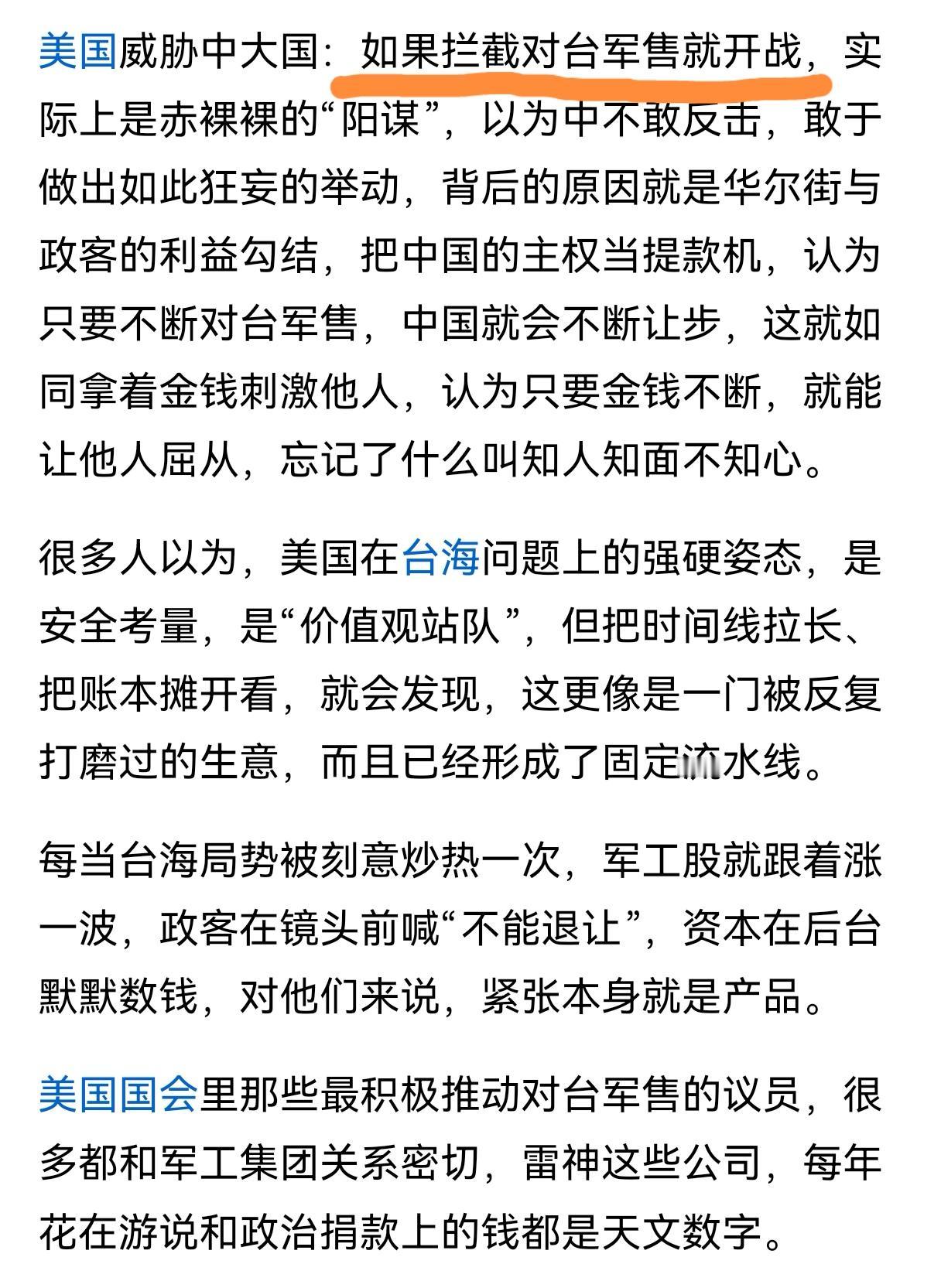 战争有时何须理由？
美国发动的几场战争有正当理由？因为有世界第一的军事，美国想打