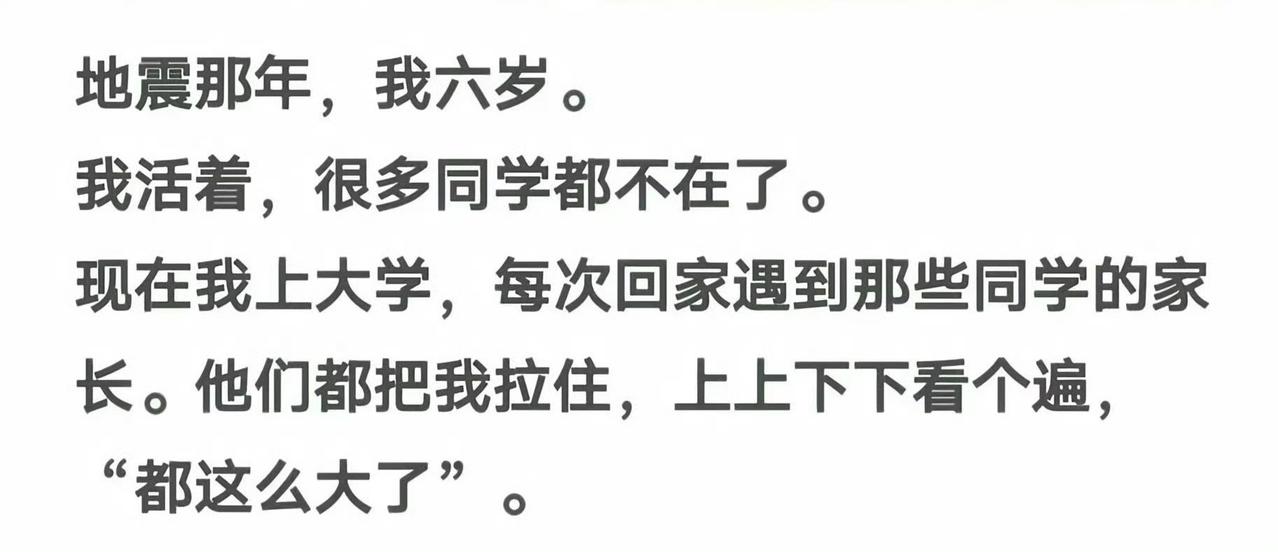 【琅河财经】这段文字的震撼程度，任何视频都无法企及。

任正非先生说：“文字更有