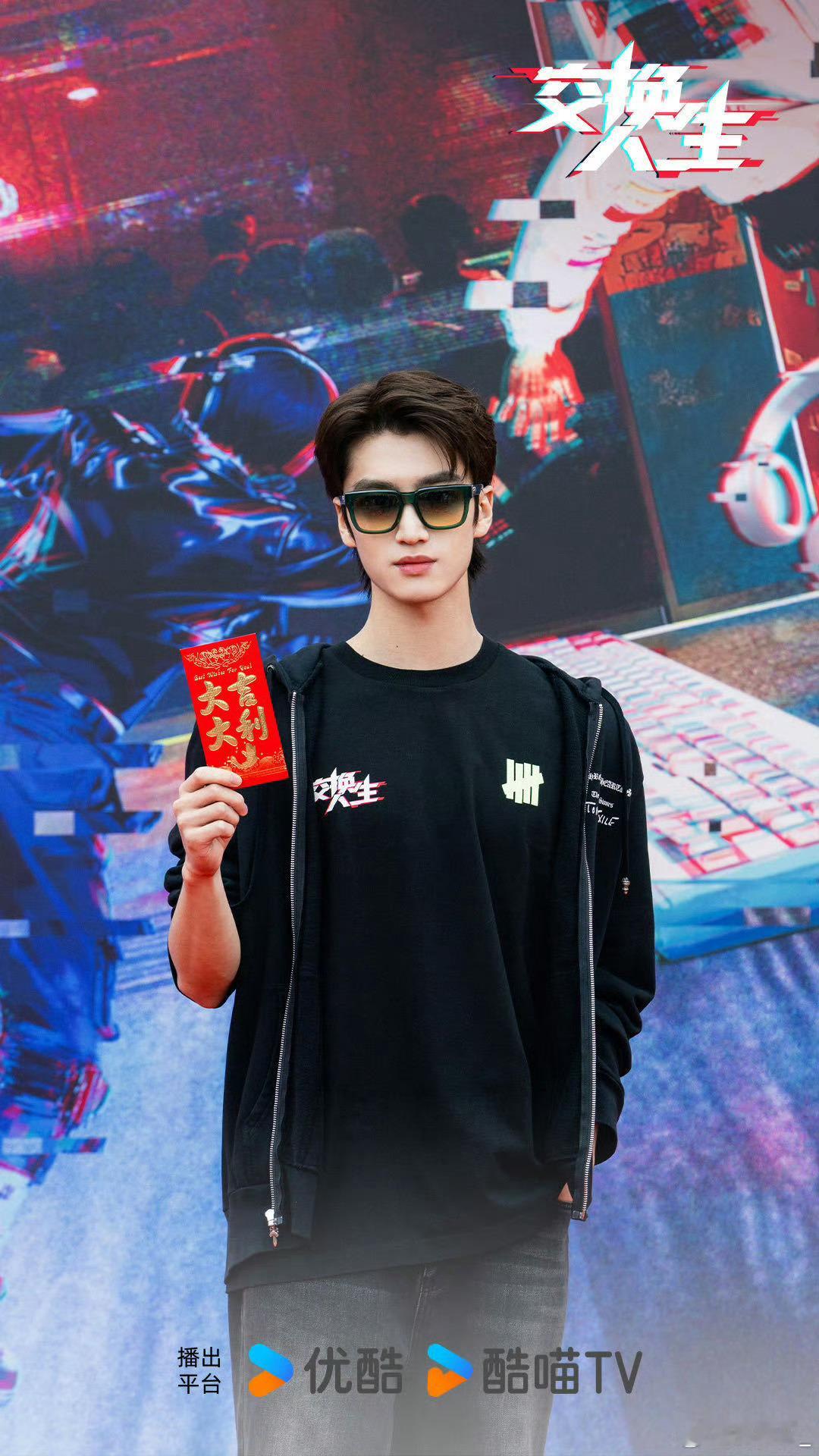 张康乐你好林桉张康乐换个皮肤试试张康乐你好林桉，期待，[哇][哇] ​​​