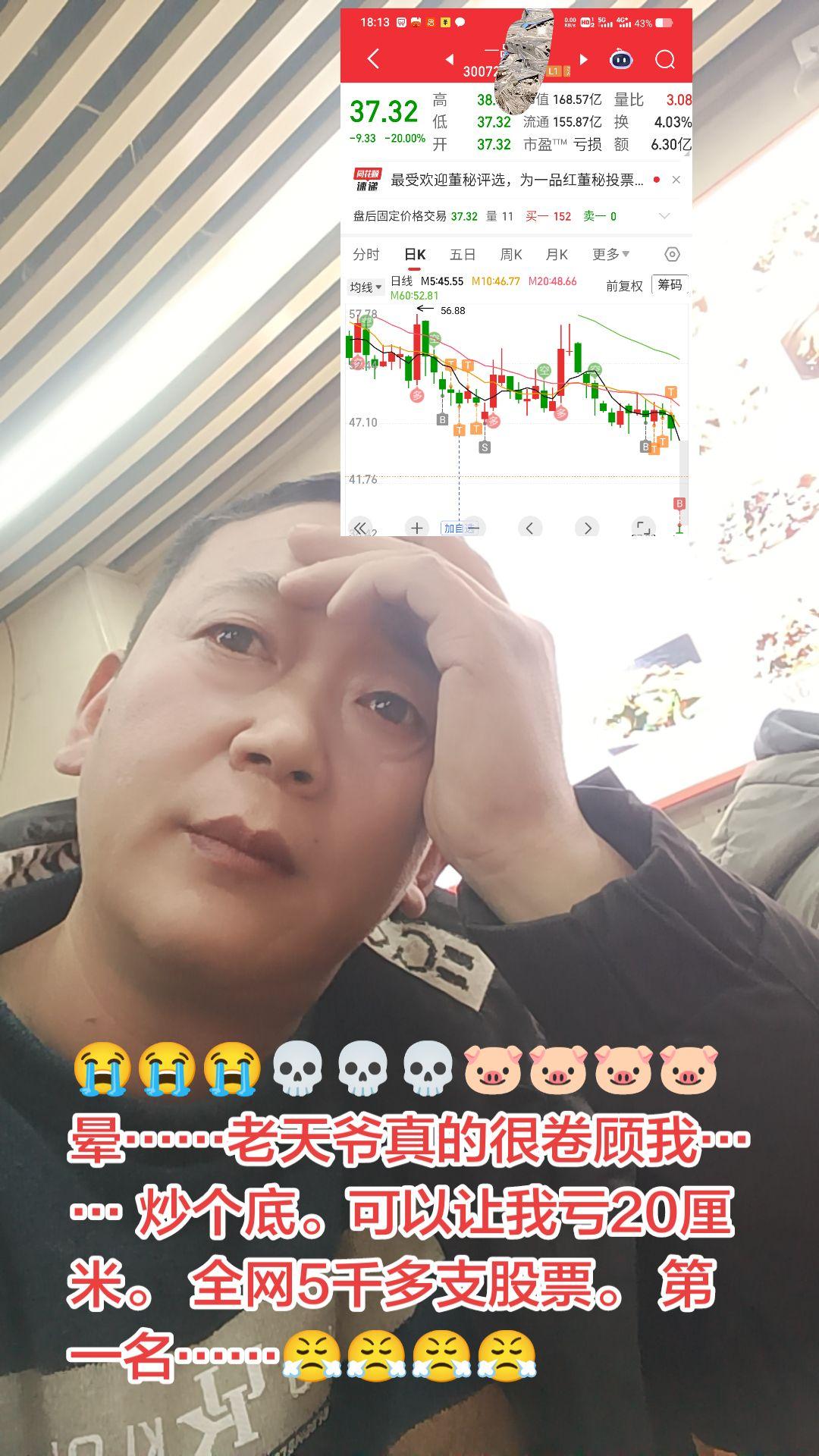 真的够够的了……真的好想哭一会……     一