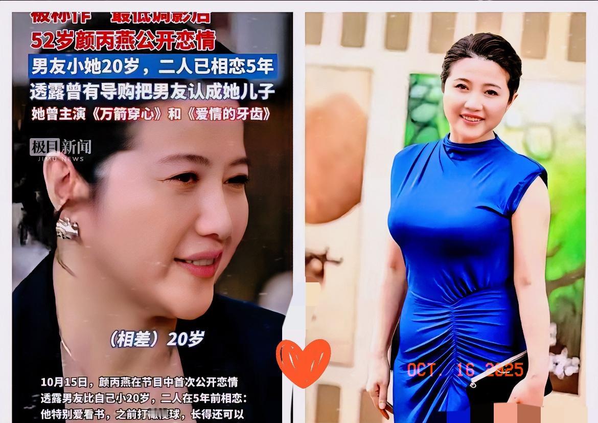 你可以喷张纪中老牛吃嫩草

你也可以喷郭富城找了小20岁的方媛

但唯一不能喷的